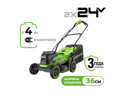 Аккумуляторная газонокосилка Greenworks GD24X2LM361 set 2хАКБ 4 Ач и ЗУ