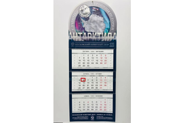 КАЛЕНДАРИ КВАРТАЛЬНЫЕ