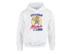 Толстовка #9 ВМФ России