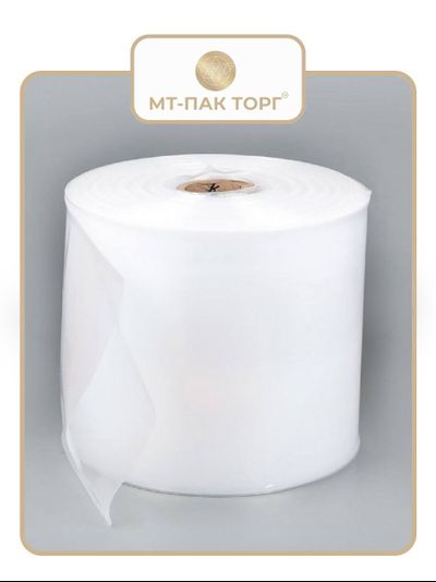 Плёнка ПВД термоусадочная (полотно 520 мм × 550 м.п. × 80 мкр 1 сорт) купить в Москве в МТ-ПАК ТОРГ