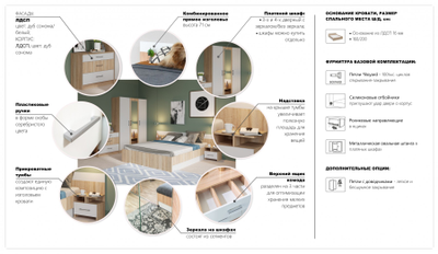 Комод Алёна 3 ящ Дуб сонома/Белый