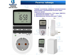 Розетка с таймером 02