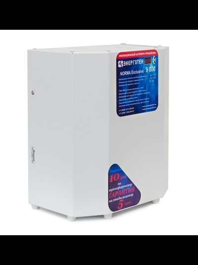 Стабилизатор напряжения Энерготех NORMA Exclusive 9000