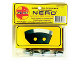 Ножи для ледобура Nero 110 мм (правое вращение) арт. 3001-110(CR)