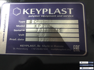 Шредер однороторный 800-2000 мм