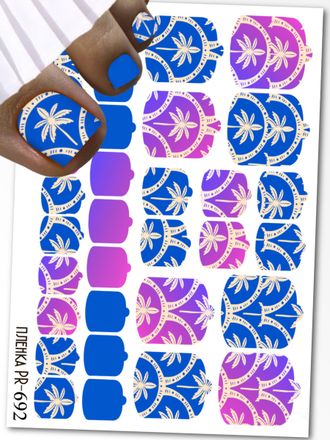 Пленки для педикюра 9,5*13,5 см PR-692