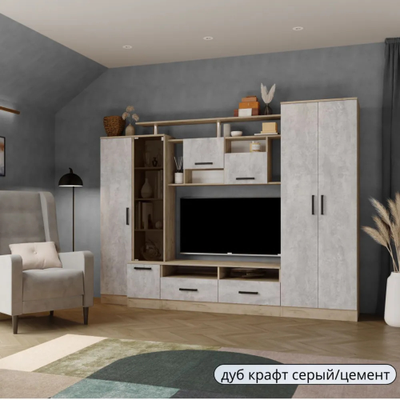 Гостиная "Оскар-5" Дуб Крафт Серый/Цемент (ТЭКС)