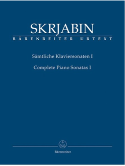 Scriabin. Samtliche Klaviersonaten Band 1