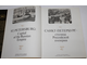 Шелаев Ю., Шелаева Е. Санкт- Петербург- столица Российской империи. М.-СПб.: Русская книга, Лики России. 1993.