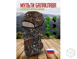 500kamysh