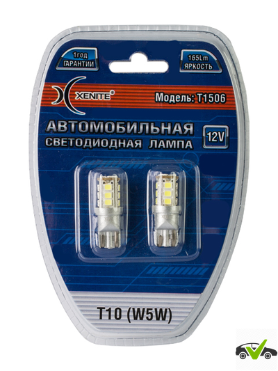 Светодиодная лампа Xenite T3011 (12V)