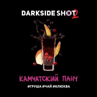 Табак Dark Side Камчатский Панч Shot 30 гр