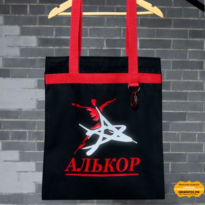 СУМКА-ШОППЕР С ПЕЧАТЬЮ ФЛЕКС &quot;Алькор&quot;