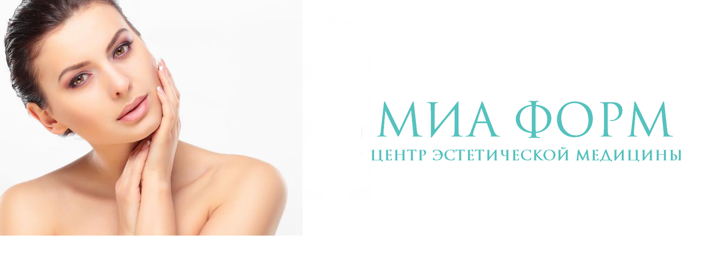 Курасен В Косметологии Цена