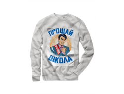 Свитшот Выпускной №6