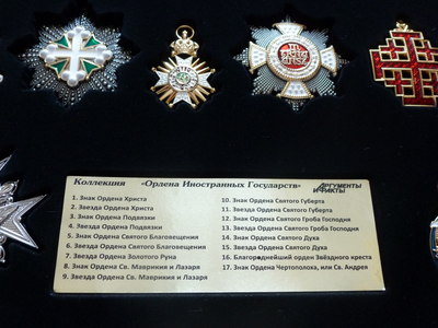 Коллекция  "Ордена иностранных государств" в планшете! Часть 1-я. Муляжи.