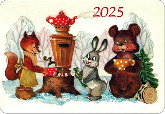 Календарик 2025 №7