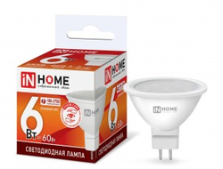 ASD/inHome VC MR16 GU5.3 220V 6W(525lm) 6500К 6K 51x50 (без пульсации) 0739