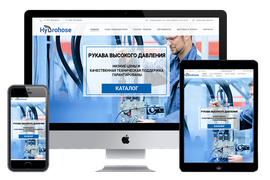 Интернет магазин РВД 