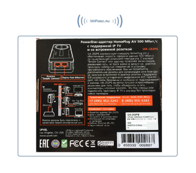 HomePlug AV 500 Мбит/с адаптер с поддержкой IP-TV, 2 порта RJ-45, розетка. 2 шт.