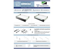 Комплект ящика GLX, со стеклом, 94х500мм, ГРАФИТ, Soft-Close,  (696-9550-09)  TALISMAN *