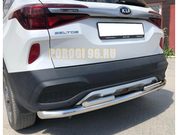Защита заднего бампера двойная d60/42 для Kia Seltos (2019-...)