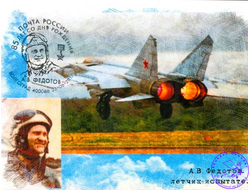 летчик-испытатель А.В. Федотов 1