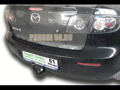 Фаркоп Лидер-Плюс для Mazda 3 2003-2009
