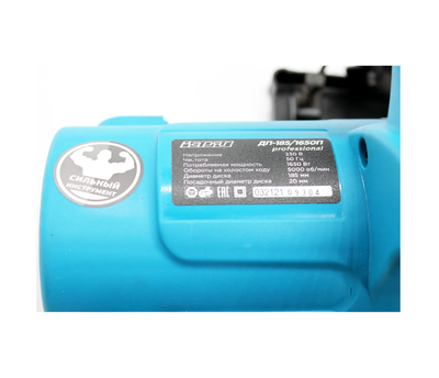 Пила дисковая циркулярная ВАРЯГ ДП-185/1650П (1650Вт, 185/20мм, 5000об/мин, угол 45)