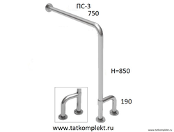 Поручень для инвалидов с универсальным упором Г-образный, для санузла или душевой (ПС-3)