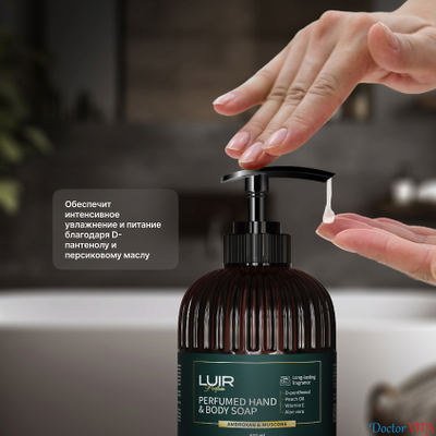 Luir Парфюмированное мыло для рук и тела Ambroxan & Muscone, 0,40 л