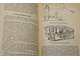 Фомин А. В. Общий курс фотографии. М.: Легкая индустрия. 1978г.