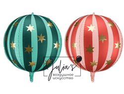 Шар сфера (Размер 50 см)