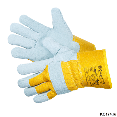 Перчатки спилковые утепленные комбинированные серые Kombi Zima