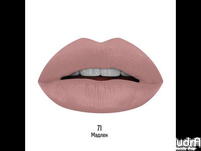 ESTRADE Губная помада стойкая жидкая MATTE MACAROON 71 Мадлен