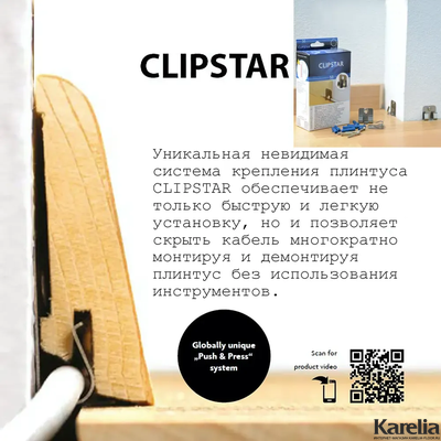 Плинтус напольный Pedross Дуб шпон 70х15х2500 купить в интернет-магазине karelia-floor.ru