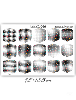 ПЛЕНКИ ДЛЯ НОГТЕЙ 9,5*13,5 СМ XL-066