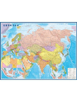 Настенная карта Евразия политическая 1:9млн.,1,58х1,18м.
