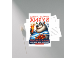 Открытка #12 на 23 февраля