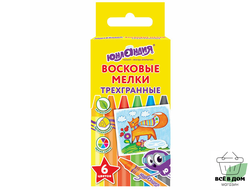 Восковые мелки трехгранные ЮНЛАНДИЯ "ЮНЛАНДИК И МУДРЫЙ ЛИС", НАБОР  6 цветов, 227288