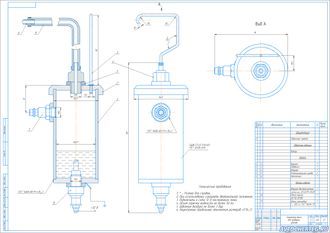 Генератор дыма для проверки утечек