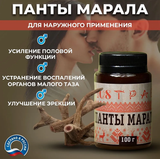 Виагра для мужчин "Панты марала". Возбуждающее средство, для потенции у мужчин. Крем-эмульсия / 108трав, 100гр.