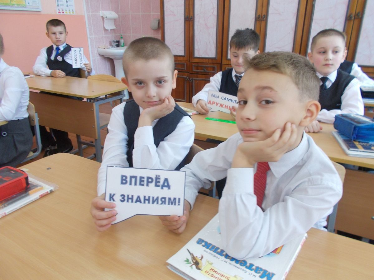 Результат знаний в школе. Вперед к знаниям надпись. Вперед к новым знаниям. Школа знания. Вперёд к новым знаниям школа.