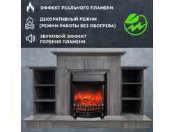 электрокамин