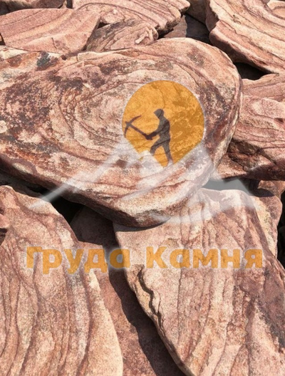 Камень плитняк малиновый галтованный