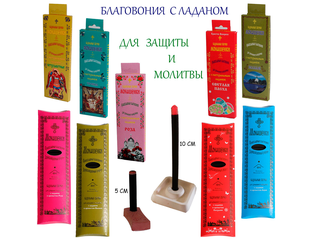 Кадильные свечи Монашенки - Каталог товаров - Компания Фаворский Свет
