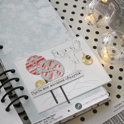 Набор ножей для вырубки "Леденцы"