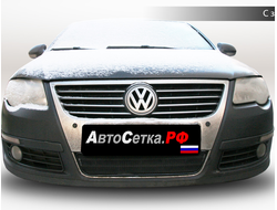 Premium защита радиатора для Volkswagen Passat B6 (2005-2010)