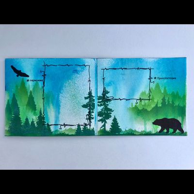 ФП штамп "Горные елки"