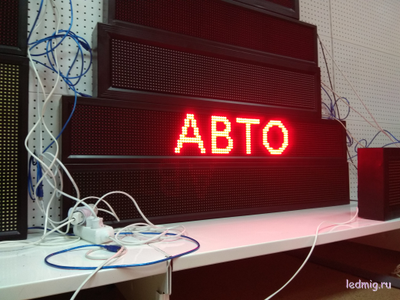 Бегущая строка 21*133см красные диоды